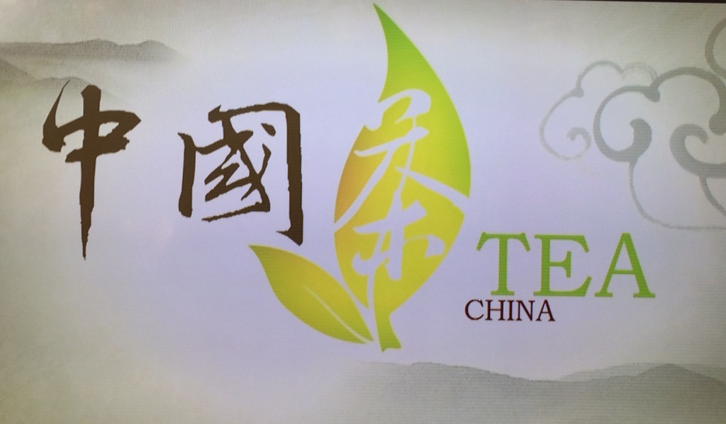 Logo thé chine